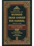 Musnad Imam Ahmad bin Hanbal  English-Arabic (Complete set in 6 Vols.)